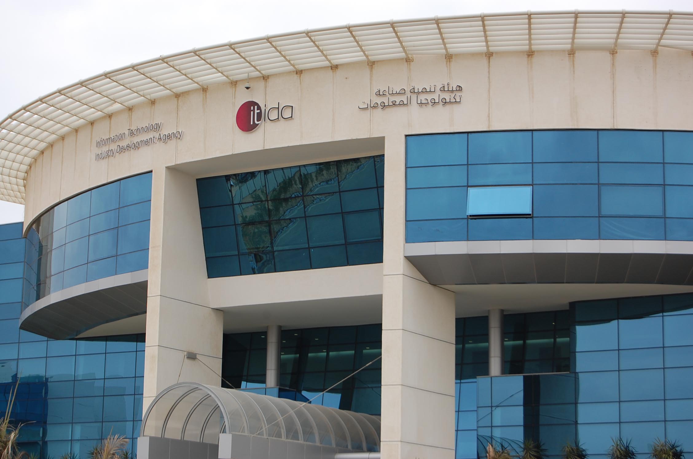 Information Technology Industry Development Agency ITIDA EMS